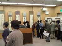 書道『長島貞爾米寿展』
